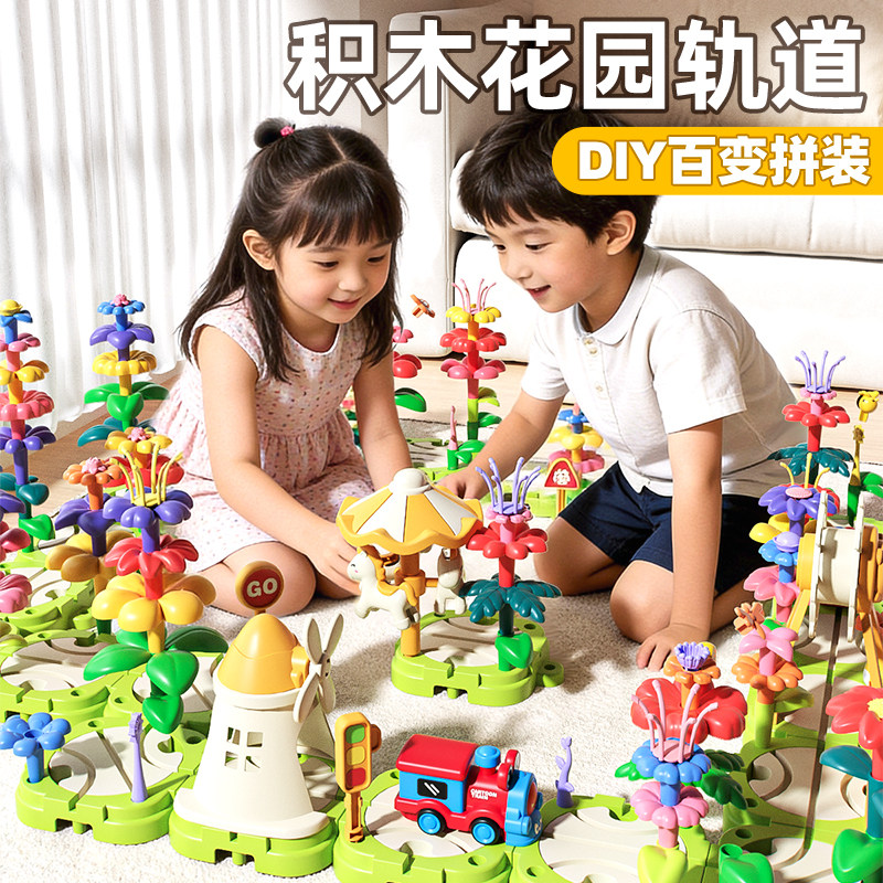 积木花轨道乐园高铁玩具电动小火车复兴号和谐号男孩益智拼装DIY3