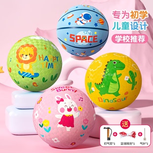 儿童小皮球3号5小篮球1-3婴幼儿园专用小学生训练宝宝弹力球玩具6