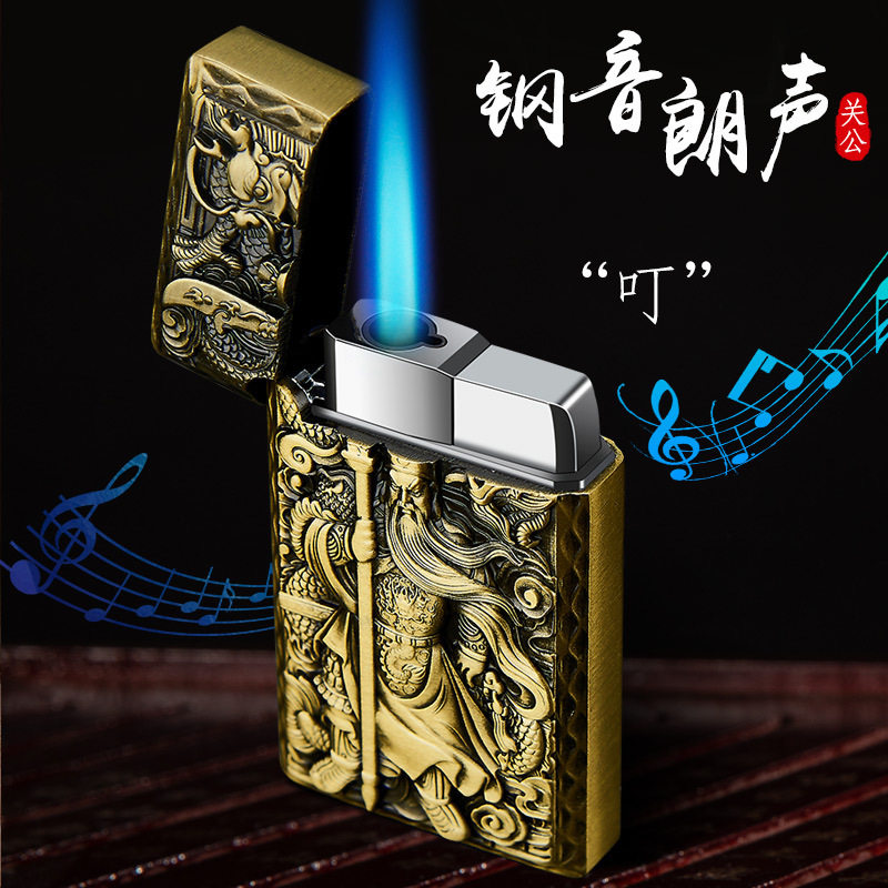 包邮朗声打火机防风复古