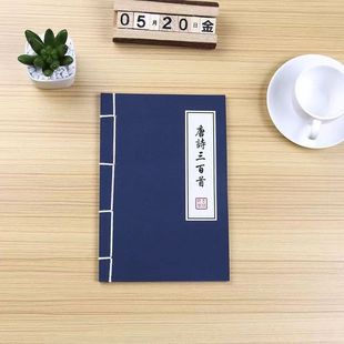 仿古线装书复古书拍照道具古代无字古风书本舞蹈道具书古书籍摆件