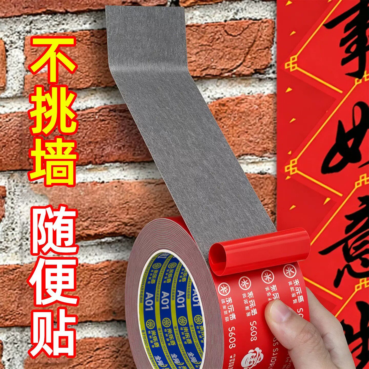 PE黑色双面胶高粘度PE红膜强力防水泡沫超粘双面胶条两面胶1毫米