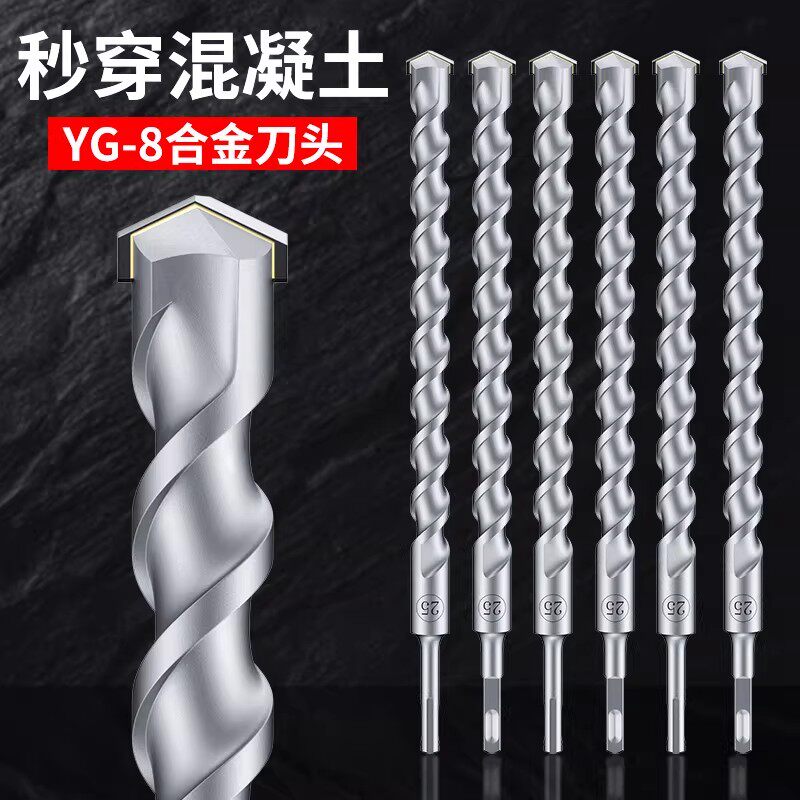 电锤专用加长冲击钻钻头超长型穿墙开孔打孔打混凝土钻头方柄圆柄