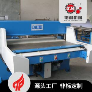 液压平面裁断机XCLL2-250皮革塑料尼龙布裁断机塑料纸板裁切机