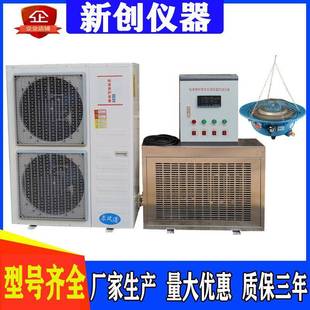 供应标准养护室混凝土恒温恒湿自动控制仪混凝土标准养护室