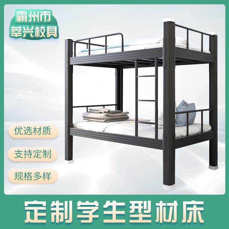 厂家上下铺铁艺床学校简约双层床工厂宿舍高低床成人铁架床型材,金属材料及制品,其他铝制品,淘宝优惠券,粉丝福利购,淘宝优惠卷