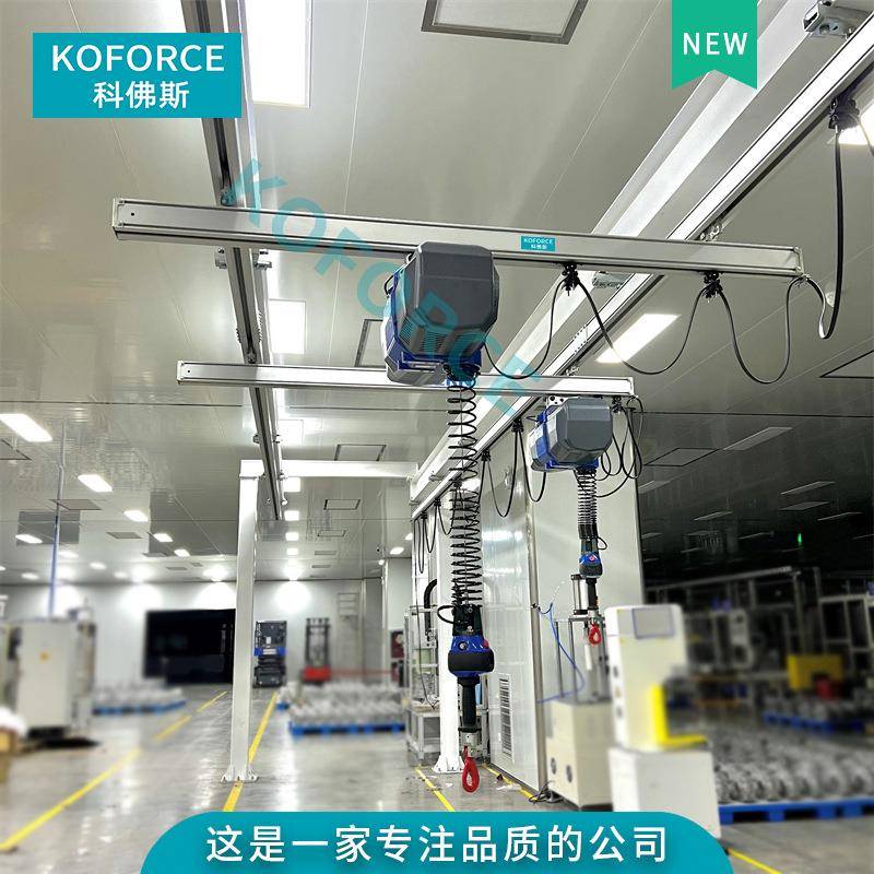 KBK铝合金轨道配伺服电动葫芦平衡器起重智能悬浮提升电葫芦