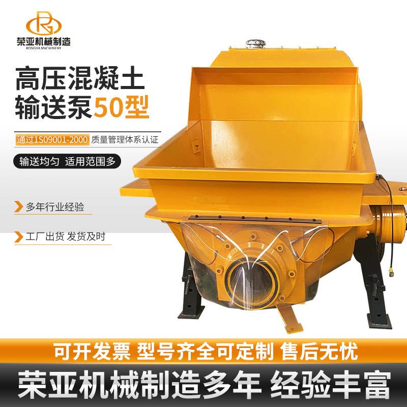 厂家柴油机50型高压混凝土输送泵大骨料卧式液压电机输送泵