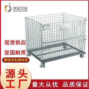 厂家直销蝴蝶笼仓储笼可折叠金属网笼坚固耐用仓库整理神器