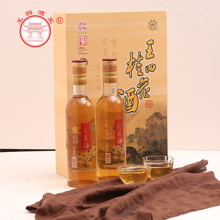苏州常熟特产王四酒家370毫升双瓶装礼盒桂花酒老字号金圆瓶11度.