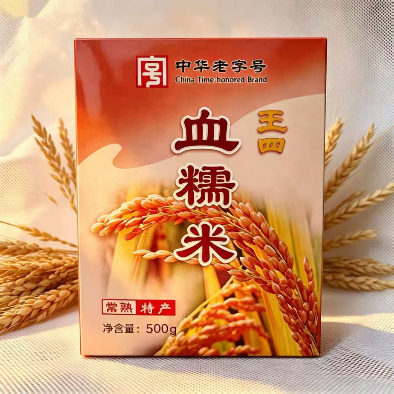 苏州常熟特产500克血糯米王四酒家牌王四食品真空包装优质农产品