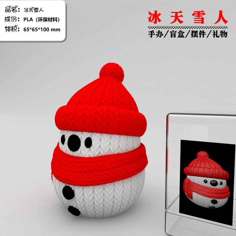 雪人手办摆件10厘米高二次元动漫礼物儿童好看盲盒送礼圣诞礼品