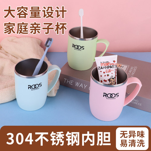 304不锈钢家庭家用漱口杯
