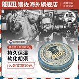 Reuzel, профессиональное питательное смягчающее средство для лица, 35г