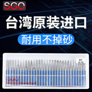 圆柱合金打磨头金刚砂研电磨头气动针棒 台湾SGO金刚石磨头3mm套装
