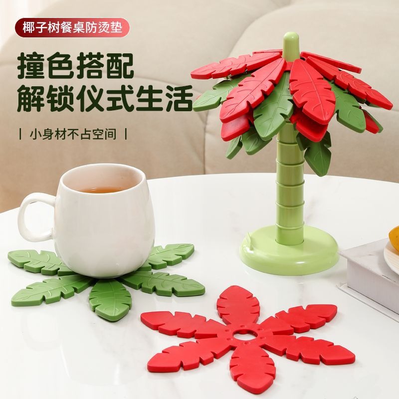 小树隔热垫餐桌防烫耐高温餐垫家用轻奢一棵树碗垫锅垫砂锅垫子