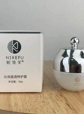 妮苛芙修复霜角质层修护皮肤祛红