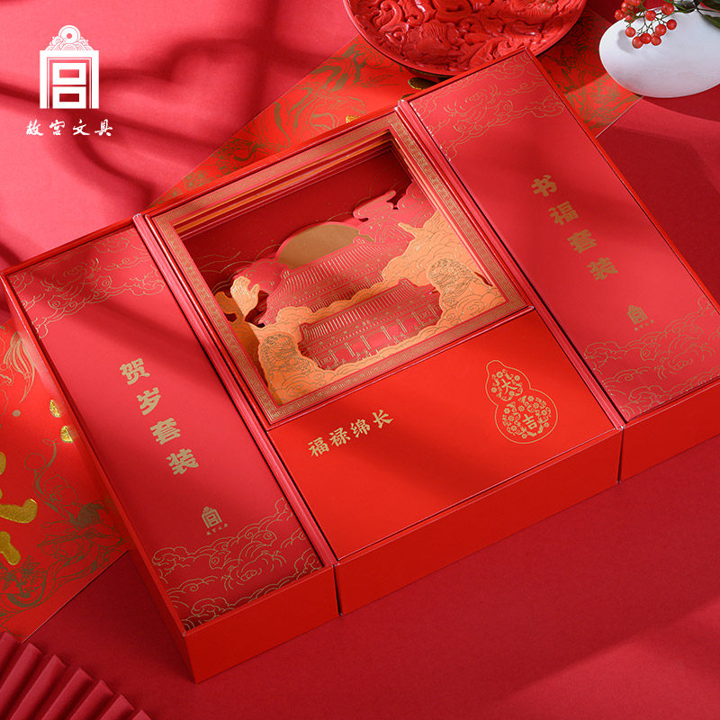 故宫对联2025新款新年春节家用大门蛇年春联福字大礼包礼盒送客户