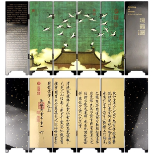 瑞鹤图漆器小屏风仿古装饰摆件中国风特色礼品工艺品送老外宋徽宗