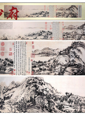 黄公望富春山居图织锦国画山水卷轴挂画长卷客厅装饰特色商务礼品