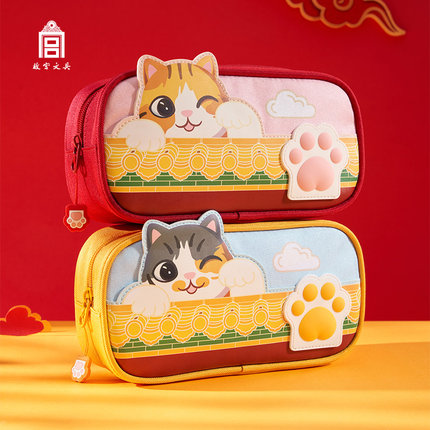 故宫文创短款笔袋国潮高颜值宫猫出游学习用品中小学生初中笔袋