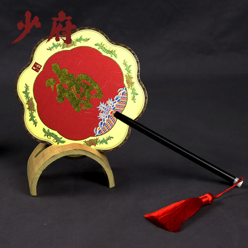실크 궁전 부채 자단 술 둥근 부채 외국인을 위한 중국 특유의 선물 베이징 기념품