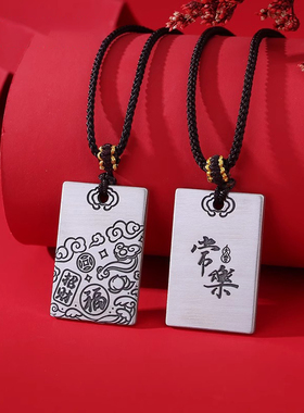 乐尽天真常乐999足银牌项链吊牌