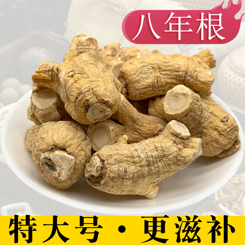 花旗参整枝粒头500g正品长白山西洋参整根礼盒人参官方旗舰店叁粉