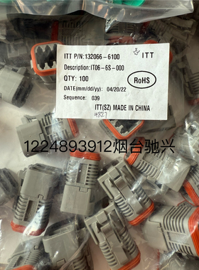 132066-6100 132066-6200连接器接插件端子