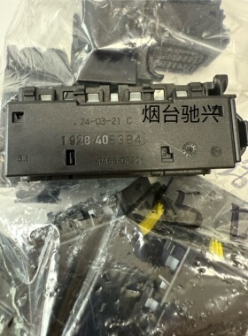 1928405384 BOSCH博世接插件现货