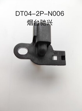 DT04-2P-N006 TE泰科连接器
