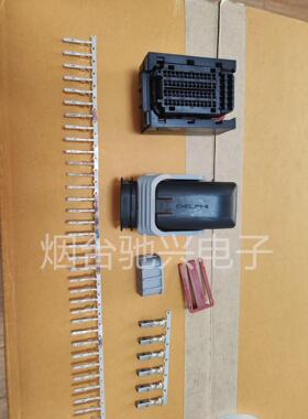 15494596 ECU插件 康明斯