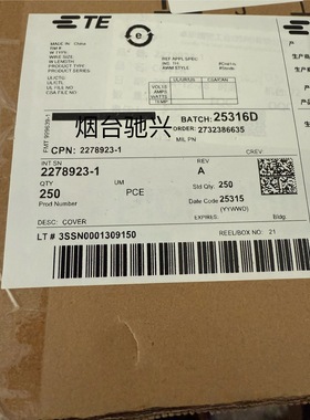 泰科连接器2278923-1现货