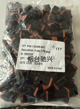 132004-001 ITT连接器4芯护套原装