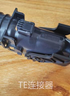 泰科2289089-1接插件护套