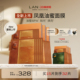 LAN兰凤凰油蜜面膜抛光焕亮保湿 上市 补水提亮油敷面膜 新品