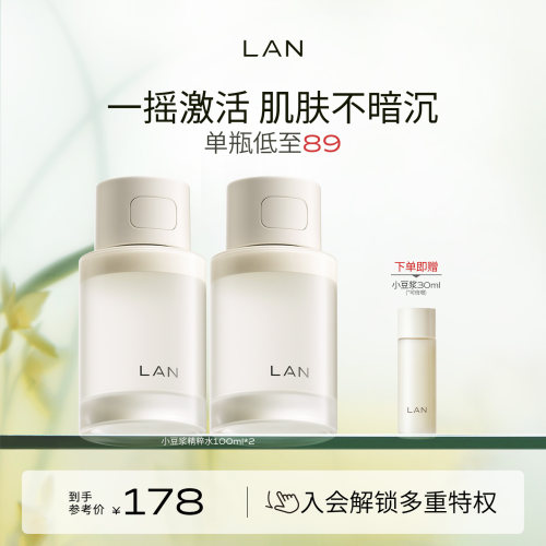 LAN兰小豆浆精粹水保湿