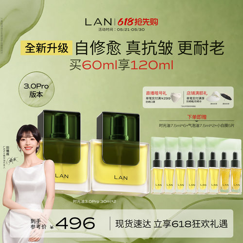 以油养肤  水油同补