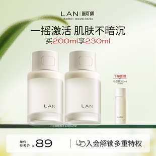 LAN兰小豆浆精粹水精华水熬夜滋润保湿 维稳强韧修护屏障