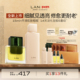 新品 上市 LAN兰凤凰调光水精华油套装 爽肤水抛光焕活保湿 抗皱