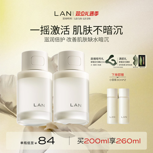 LAN兰小豆浆精粹水保湿