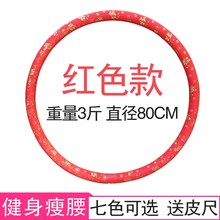 小孩幼儿园家用软海绵圈呼啦圈1
