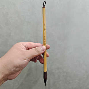 【子鸢】纯兔毫紫毫小楷专业书法抄经 文徵明 瘦金体小毛笔