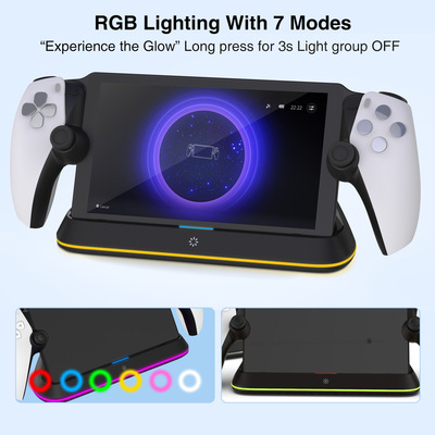 新款PlayStation Portal掌机充电底座 PS5 Portal 串流机底座