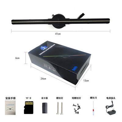 裸眼3D 224灯珠全息风扇投影仪3Hologram移动广告机循环现实增强