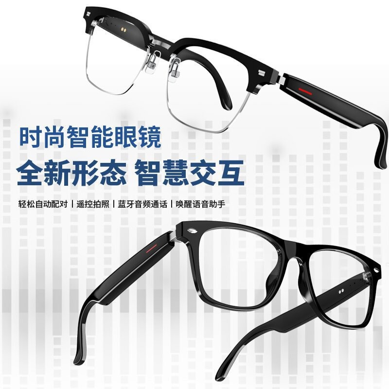 新款同传翻译智能眼镜片可拆偏光墨镜运动音乐导航定向音频眼镜