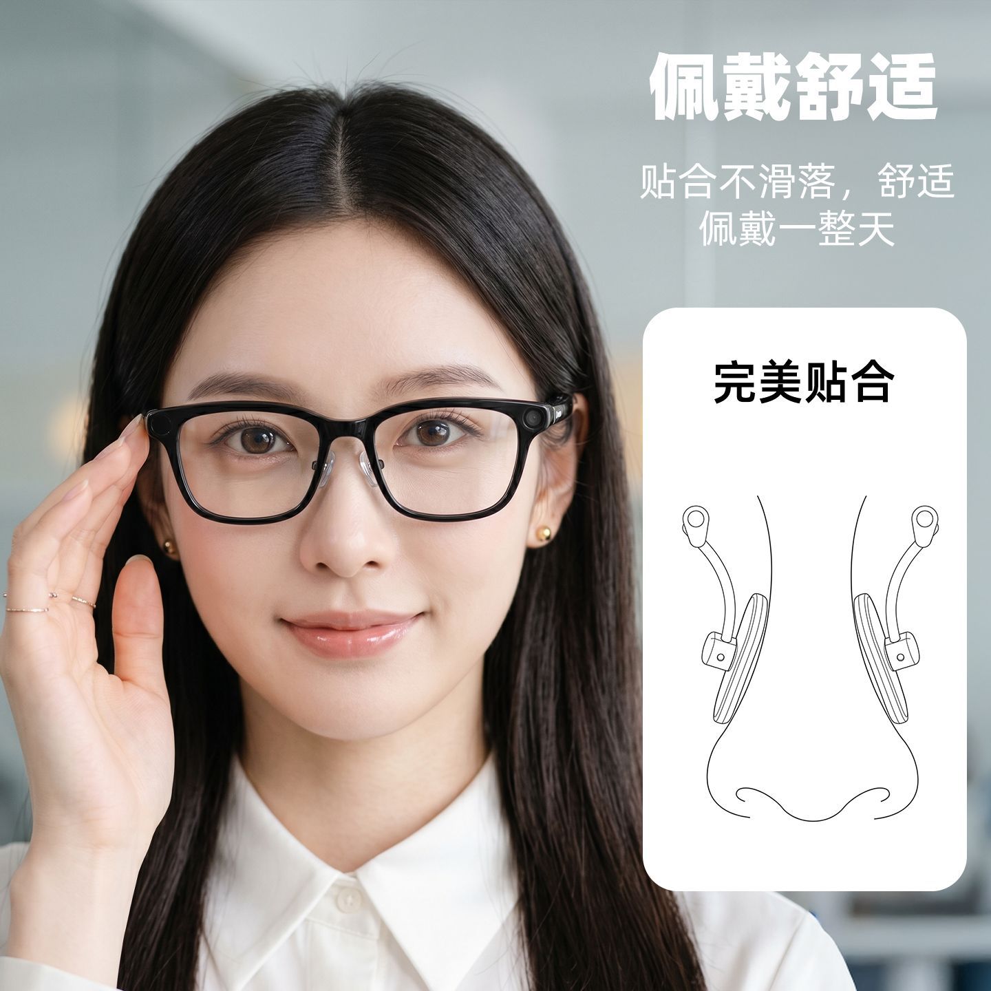适用千问AI眼镜鼻托硅胶防滑鼻垫透明柔软硅胶夸克AI眼镜鼻托配件图片