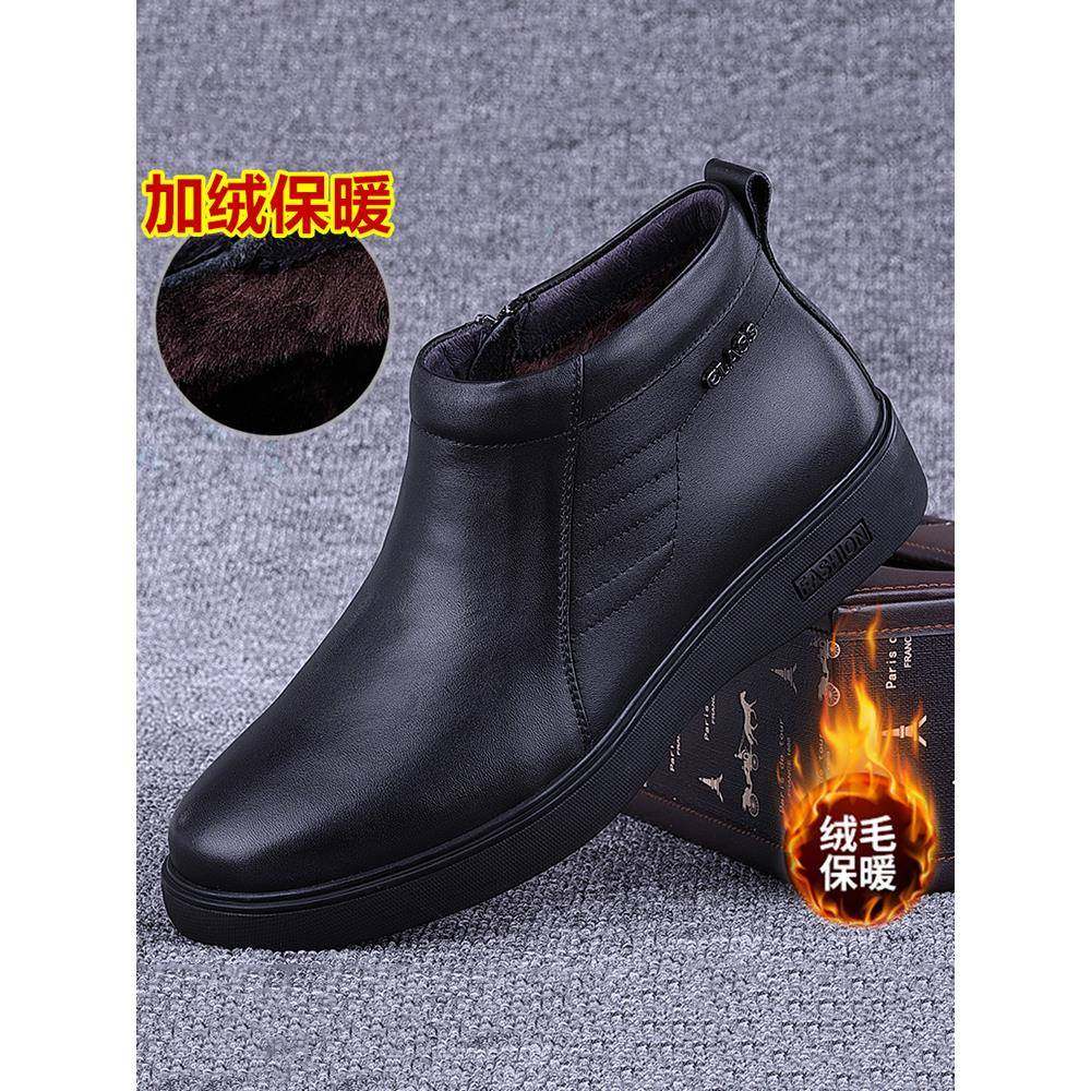 冬季保暖加绒加厚高帮休闲皮鞋男头层牛皮棉鞋软底一脚蹬真皮板鞋