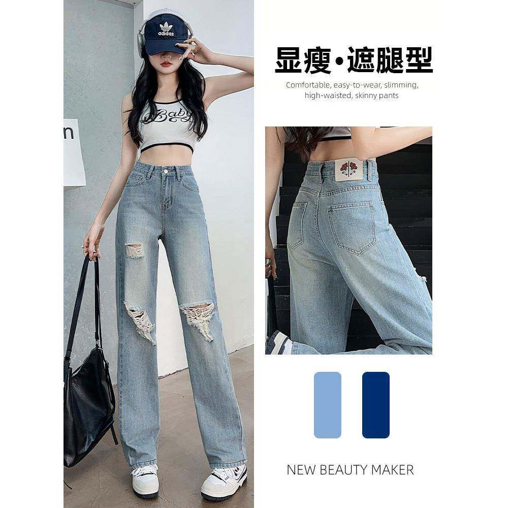 破洞牛仔裤女春秋2025新款高腰垂感直筒小个子宽松窄版阔腿休闲裤