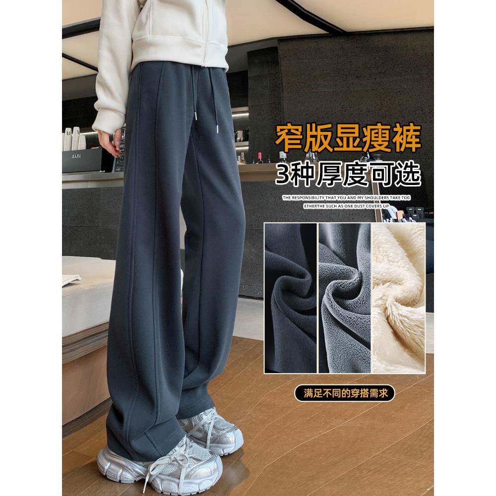 运动阔腿裤女春秋2025新款高腰直筒垂感小个子休闲直通香蕉卫裤子