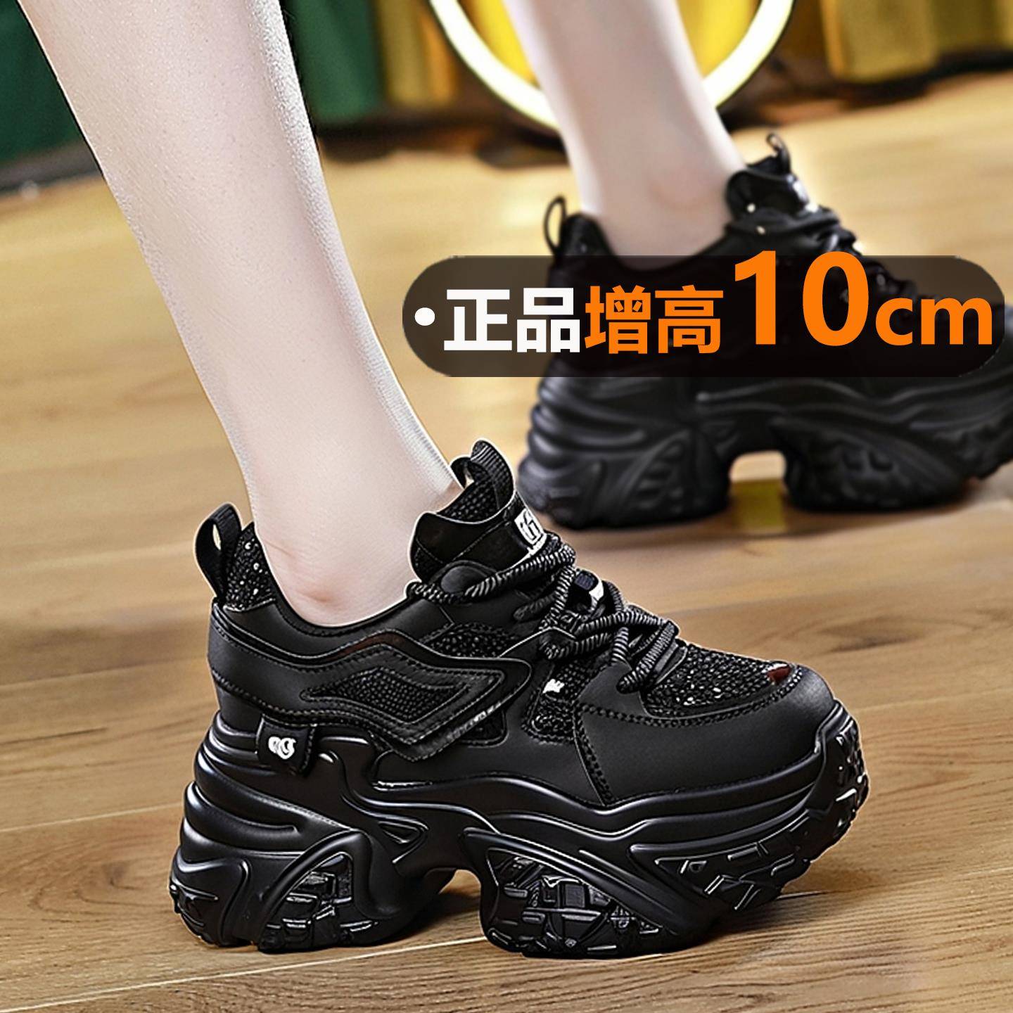 香港10cm厚底老爹鞋女小个子2025冬季加绒内增高松糕运动休闲女鞋